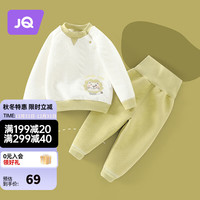 婧麒（JOYNCLEON）宝宝保暖套装春秋长袖高腰护肚新生婴儿秋衣秋裤儿童打底夹棉冬装 黄狮子 73cm
