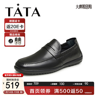 他她（TATA）英伦乐福鞋男士通勤一脚蹬懒人鞋豆豆鞋2024春新MES01AM4 黑色 43