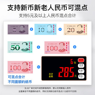 维融 Weirong）T8点钞机充电便携款国标C级智能语音小型便携家用人民币验钞数钱机