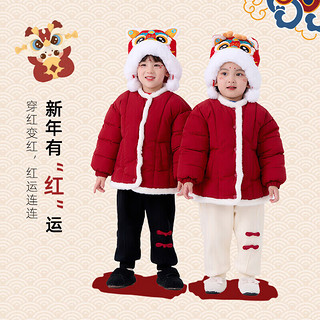 棉花堂 童装宝宝梭织棉服2023冬季新款拜年服儿童保暖年服小童棉袄s 红色 110cm