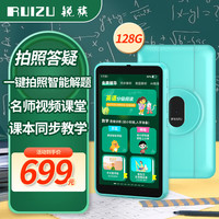 锐族H9听力宝英语学习机随身听MP3智能复读练习机分级口袋听说宝小学初中高中同步课内教材 蓝色