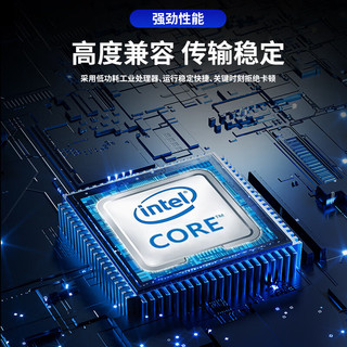  梵辰 电容电阻触控 工控一体机  核芯显卡 128GB 4GB i3