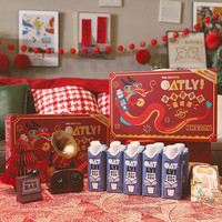 【年货礼盒】OATLY醇香燕麦奶2024龙年新年植物蛋白饮料