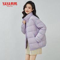 YAYA 鸭鸭羽绒服 男短款90白鸭绒面包服立领情侣秋冬保暖加厚外套潮