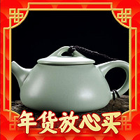 爆卖年货：领匠 汝窑茶具茶壶（带壶绳）250ml