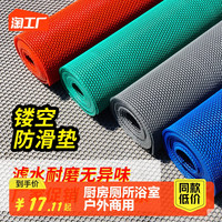 恒美 防滑地垫厨房厕所防滑垫 0.9米宽