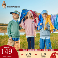 暇步士（Hush Puppies）童装儿童男童女童套头卫衣2024春季舒适时尚休闲卫衣 普鲁士蓝 110cm