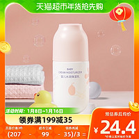 88VIP：十月结晶 雨林系列 婴儿水润保湿乳 100ml