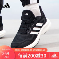 阿迪达斯 （adidas）男女鞋运动鞋潮鞋舒适耐磨减震休闲跑步鞋IH6038 42.5UK8.5码