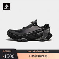 KAILAS凯乐石FUGA DU跑山鞋超强抓地力上下坡大坡王户外越野徒步鞋男女 男 墨黑 42.5