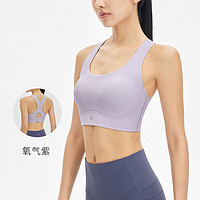 Keep高强度运动内衣女防震瑜伽背心一体式跑步训练bra 氧气紫 S