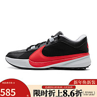 NIKE耐克男鞋篮球鞋春季FREAK运动训练篮球鞋DX4996-004 DX4996-004 42.5