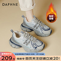 达芙妮（DAPHNE）厚底老爹鞋女鞋冬加绒加厚保暖鞋子ins潮百搭运动女鞋 灰蓝色【加绒保暖】 37