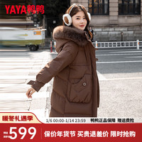鸭鸭羽绒服鸭鸭（YAYA）羽绒服女中长款时尚可拆卸狐狸毛领加厚保暖外套XH 咖啡色 155/80A(S)