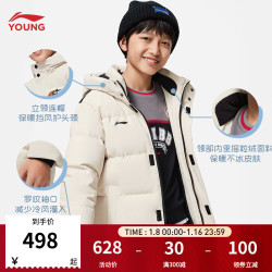 LI-NING 李宁 童装羽绒服85%鸭绒男小大童连帽中羽绒服外套YYMT171 燕麦灰-2 130