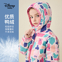 Disney baby 迪士尼童装女童连帽轻薄羽绒服秋冬儿童鸭绒防水卡通厚外套女