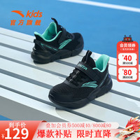 ANTA 安踏 儿童鞋男童运动鞋冬易弯折轻便大小童跑步鞋女童鞋子 黑/荧光水绿-4 28码