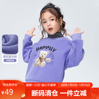 ZOSEE 左西 女童卫衣儿童条纹半高领加绒上衣 浅紫色 130