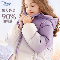 88VIP：Disney 迪士尼 女童羽绒服外套2023儿童连帽中长款宝宝保暖加厚白鸭绒上衣