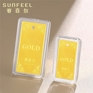 SUNFEEL 赛菲尔 新年礼物黄金吊坠足金999.9金条挂坠情侣款收藏送礼 约5克 女款