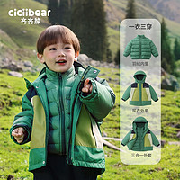 齐齐熊（ciciibear）男童羽绒服外套三合一儿童冬装男宝宝羽绒 黄绿撞色 120cm