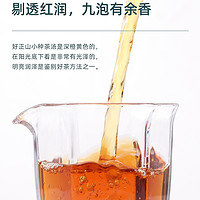 88VIP：华源 武夷山红茶特级正山小种 茶叶自己喝浓香型罐装散茶新茶250g