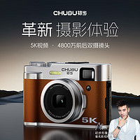 CHUBU 初步 5K高清数码相机党高像素可传手机前后双摄微单
