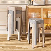 星芒家私 塑料凳子加厚家用客厅餐桌现代简约可叠放高凳备用结实舒服风车凳
