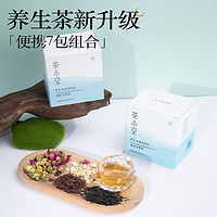 TEAKOO 茶小空 花草养生茶菊花雪梨茶42g*2盒