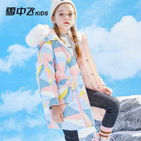 雪中飞 SNOWFLYING童装女童羽绒服2022年洋气中大童儿童迷彩羽绒服冬