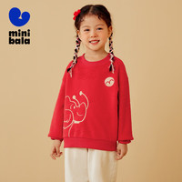 迷你巴拉 MINI BALA 巴拉 迷你巴拉 MINI BALA 迷你巴拉 MINI BALA 巴拉男童女童长袖卫衣儿童亲子衣服231124121220 红色调00366 120