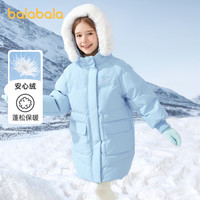 巴拉巴拉 儿童羽绒服秋冬女童中大童保暖长款