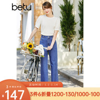 betu百图女装高腰阔腿裤超显腿长牛仔裤女2202T55 牛仔色 S