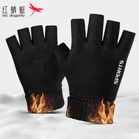 红蜻蜓 RED DRAGONFLY 手套男冬季保暖骑行潮加绒写字触屏摩托车半截露指防滑半指手套 黑色 均码（大弹力）