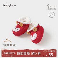 Babylove 婴儿脚套宝宝冬季加厚鞋套夹棉保暖初生护脚袜套国风喜庆