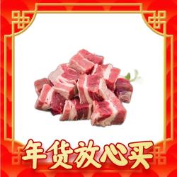 pure source 天顺源 原切牛腩块1kg（每斤25.9元，可以配羊腿）