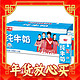  爆卖年货、88VIP：Bright 光明 中国女排联名 纯牛奶250ml×24盒　