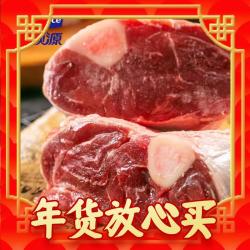 pure source 天顺源 多款原切牛羊肉好价（每斤羊腿25.9、牛羊肉卷29.9、牛肋条32.7，谷饲牛排19.7元/片、汉堡饼6.5元/片）