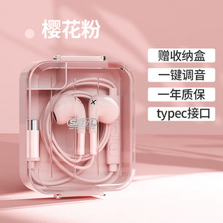 SIBYL 熙彼儿 有线耳机半入耳式降噪通话K歌 HIFI音乐游丨收纳盒丨type-C