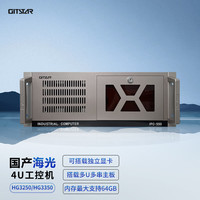 GITSTAR集特 国产海光处理器IPC-550工控机服务器工业计算机（HG3250/16G/1TSSD/MTT S30 4G/COM*8） GM0-5601-01