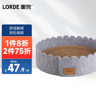 LORDE 里兜 城堡猫抓板 磨爪器 高端耐磨瓦楞纸 猫窝猫咪玩具 波浪款