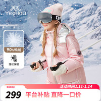 YeeHoO 英氏 女童羽绒服中长款冬装中大童装保暖洋气儿童冬季女孩外套 闪亮羽绒服粉色 165