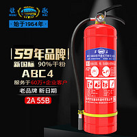 HUAIHAI 淮海 灭火器手提式干粉灭火器4公斤家商用灭火气器瓶消防器材MFZ/ABC4