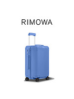 RIMOWA 日默瓦Essential21寸拉杆行李箱海洋蓝