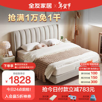 全友家居 简约风床科技布床双人床1.8米主卧大床软床婚床家具105207 1.8米高脚单床