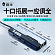ThundeRobot 雷神 Type-C拓展坞网口笔记本USB十合一分线器读卡器hub雷电口HDMI