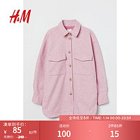 H&M 女装外套秋装女新款宽松休闲下摆两侧开衩柔软舒适外套0986025 混浅粉红 160/88A