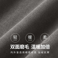 Baleno 班尼路 双面绒半高领长袖t恤男秋冬季内搭保暖衣纯色基础款打底衫