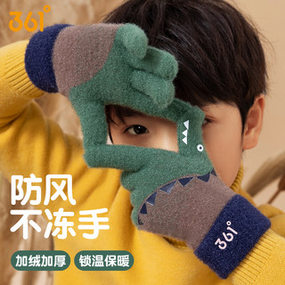361°儿童保暖手套2023男女童秋冬季毛线加厚防风保暖五指手套 草绿