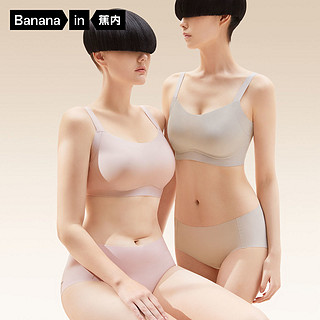 Bananain 蕉内 701P引力杯软支撑无痕内衣大胸显小胸收副乳女士文胸薄款胸罩
